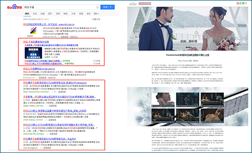 內容增強優化