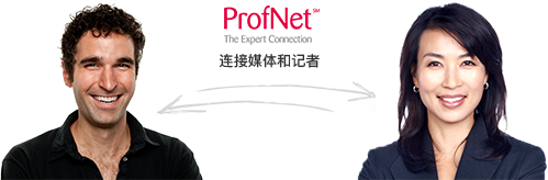 ProfNet媒體情報服務——溝通國內媒體與企業專家