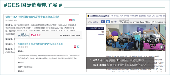 采訪選題