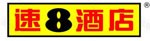 廣汽傳祺