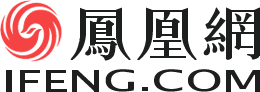 廣汽傳祺